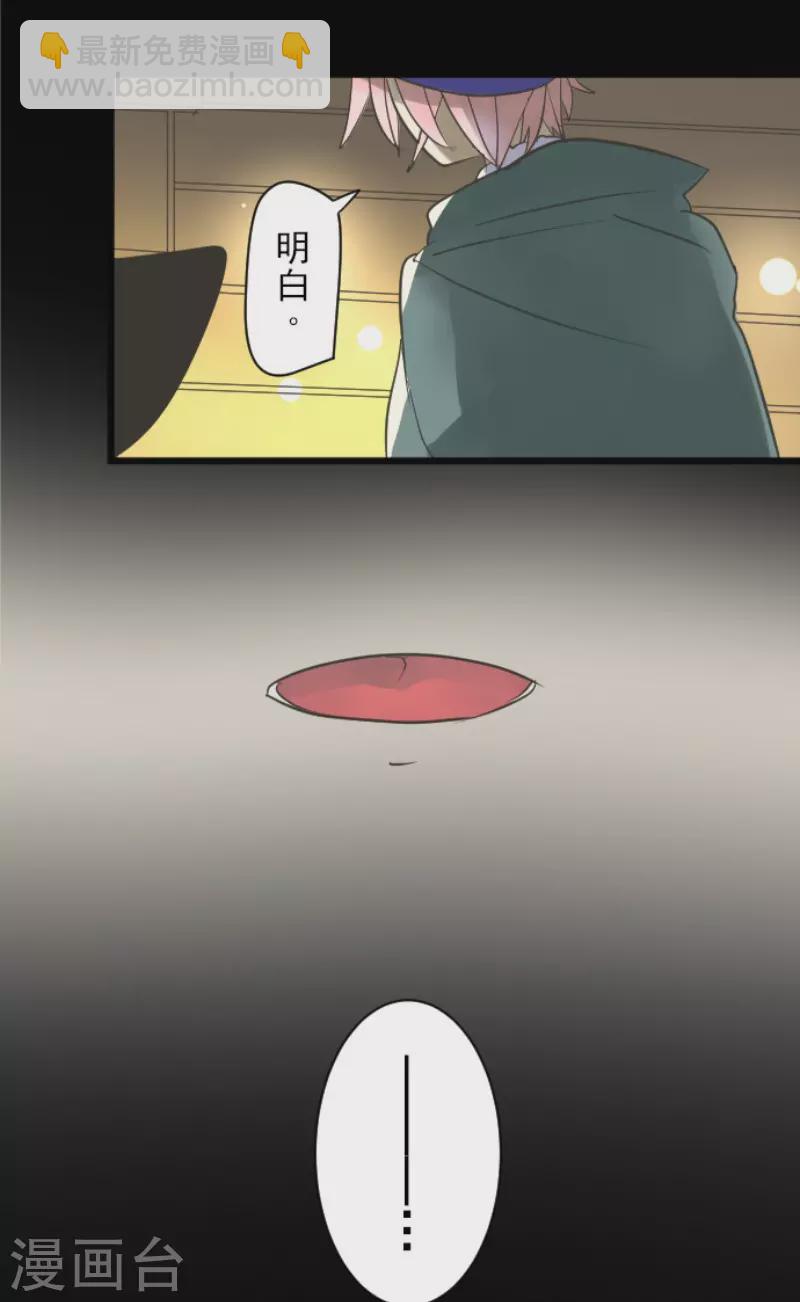 第188话 暗色默示录(1/2)-第189话