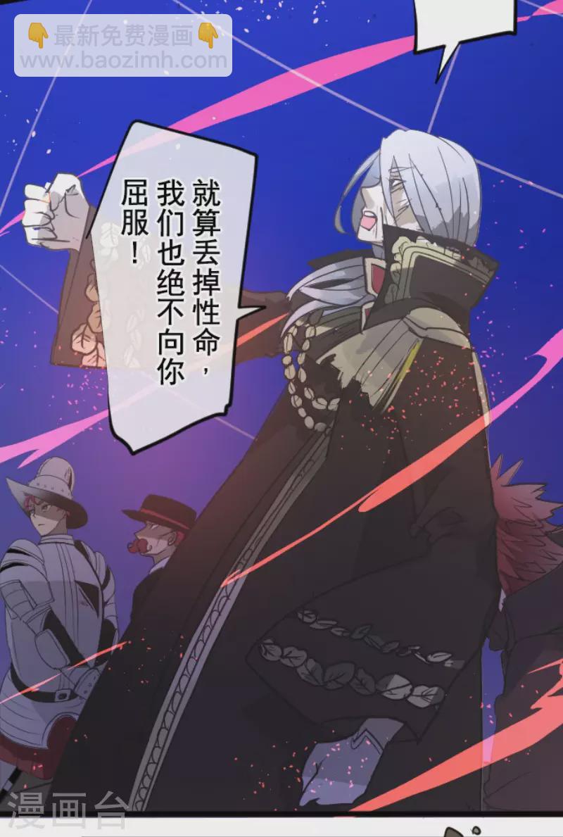 第188话 暗色默示录(1/2)-第189话