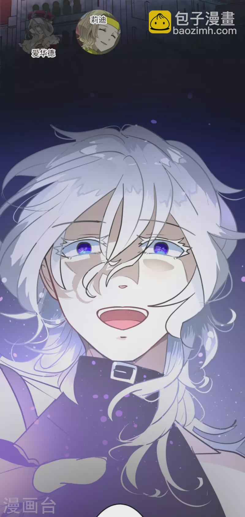 第188话 暗色默示录(1/2)-第189话
