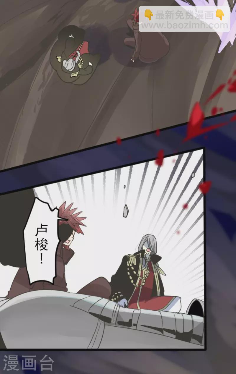 第188话 暗色默示录(1/2)-第189话