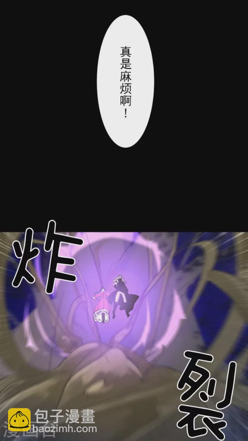 第188话 暗色默示录(1/2)-第189话