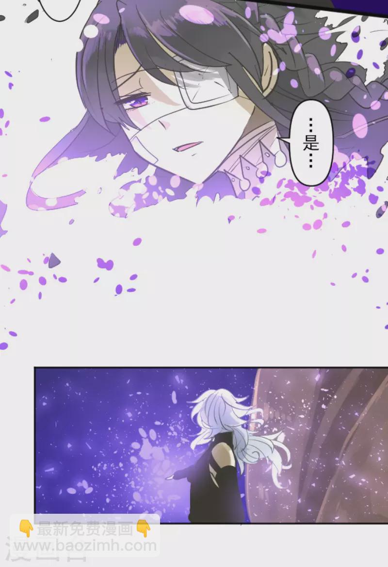 第188话 暗色默示录(1/2)-第189话