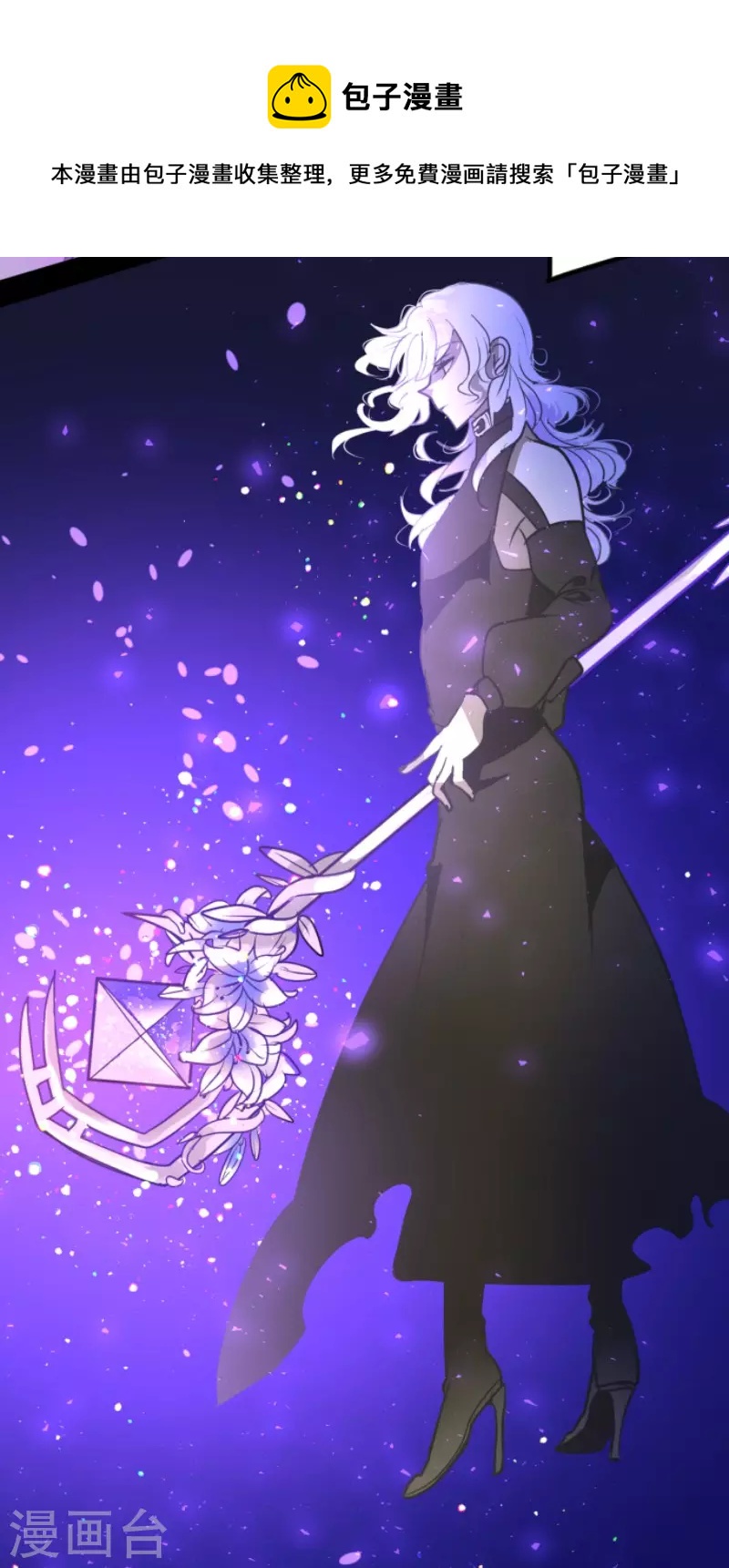 第188话 暗色默示录(1/2)-第189话