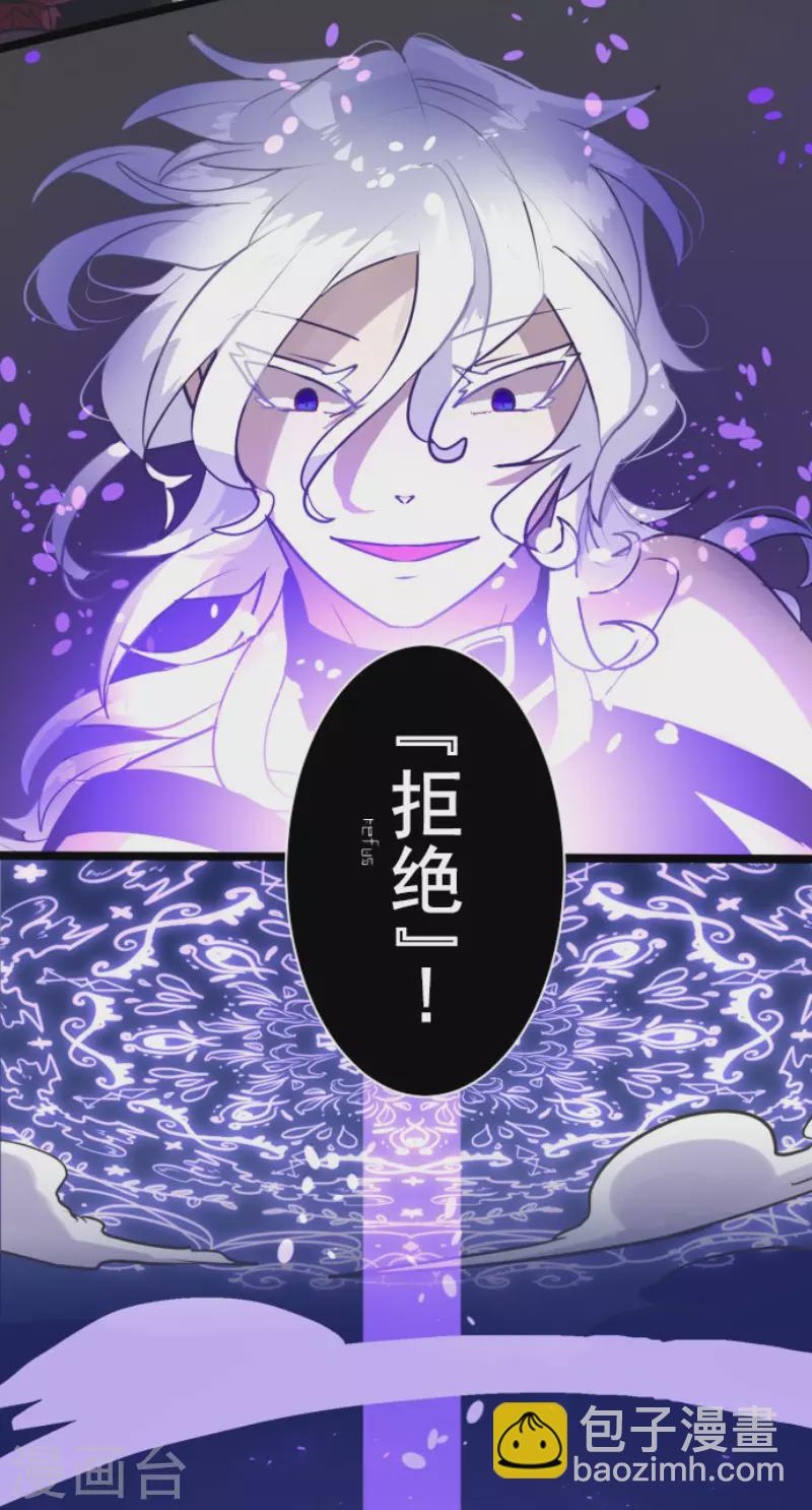 第188话 暗色默示录(1/2)-第189话