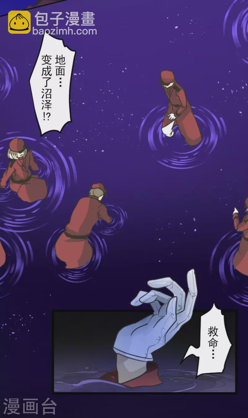 第188话 暗色默示录(1/2)-第189话