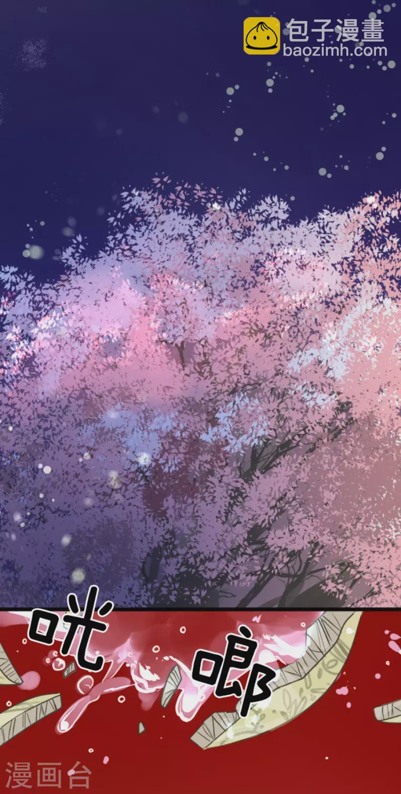 第188话 暗色默示录(1/2)-第189话