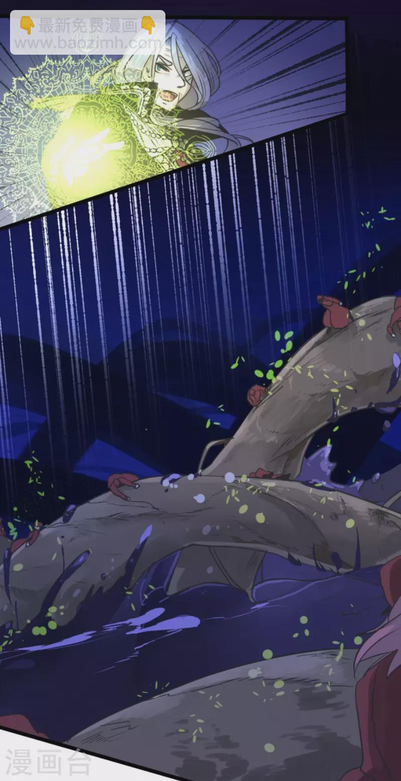 第188话 暗色默示录(1/2)-第189话