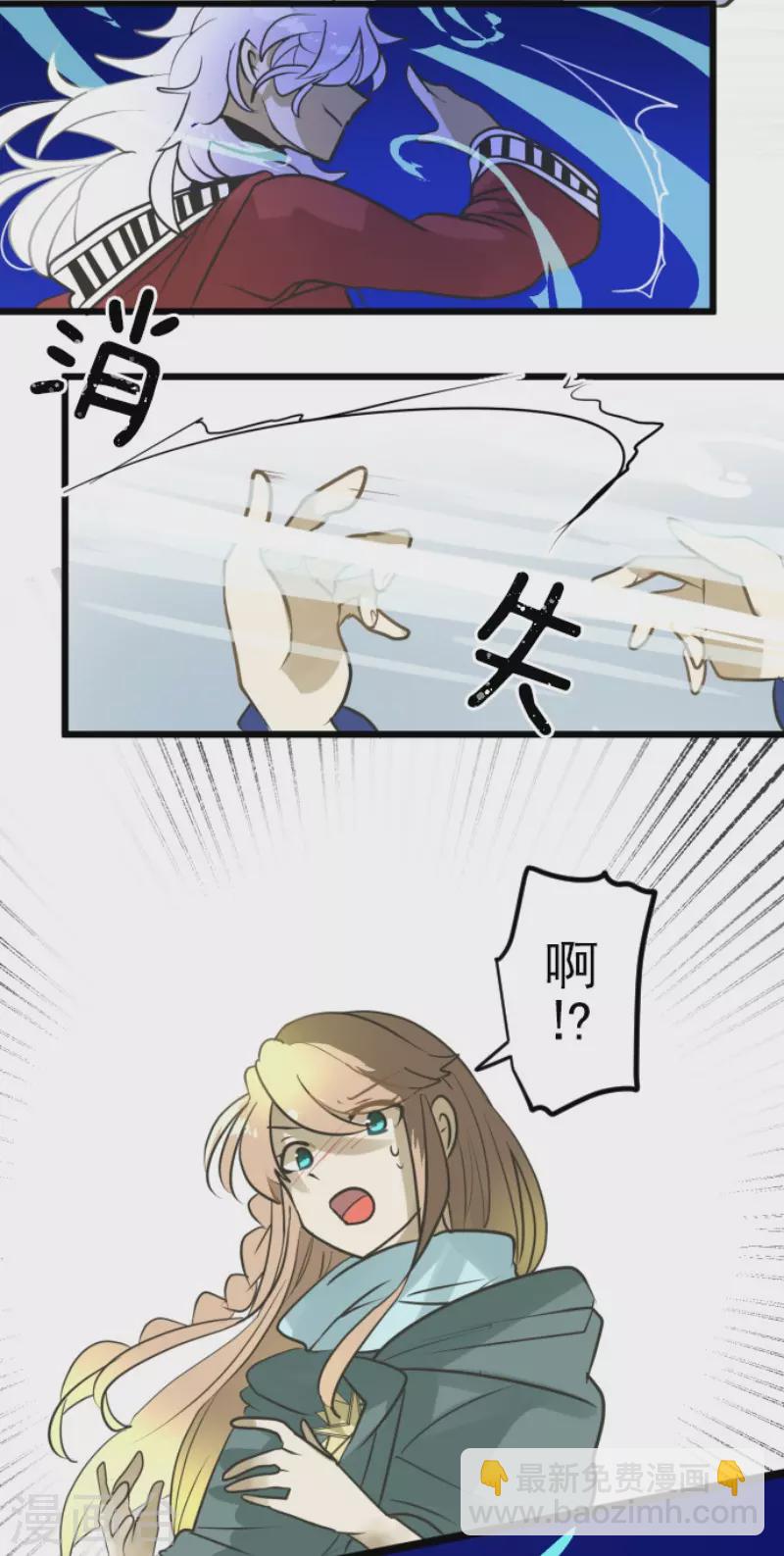 第190话 芙莉亚的归来(1/2)-第191话