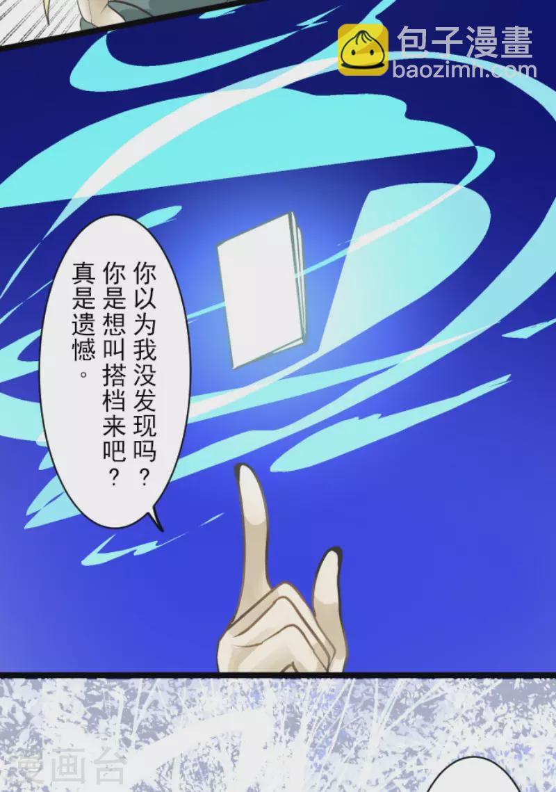 第190话 芙莉亚的归来(1/2)-第191话