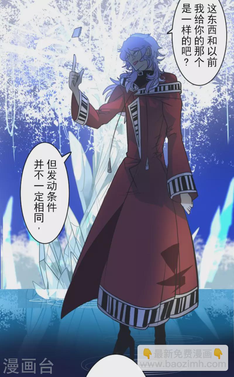 第190话 芙莉亚的归来(1/2)-第191话