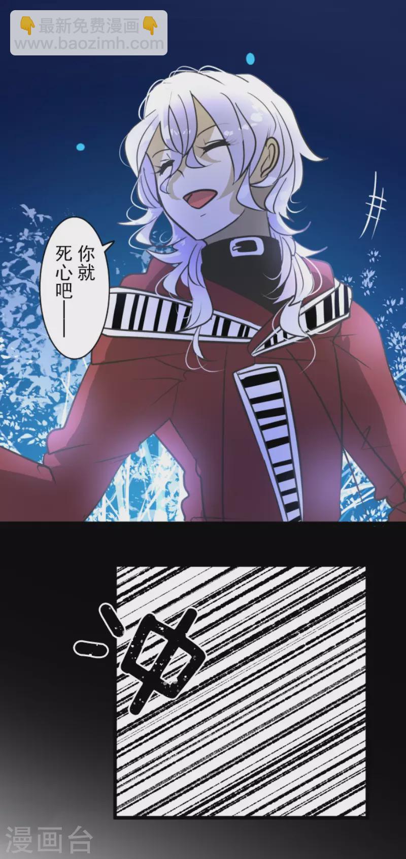 第190话 芙莉亚的归来(1/2)-第191话