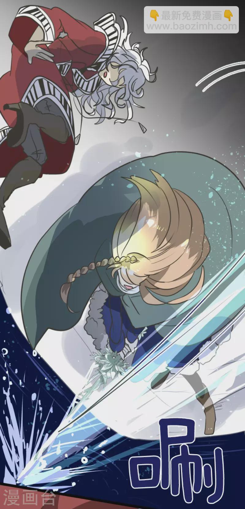 第190话 芙莉亚的归来(1/2)-第191话
