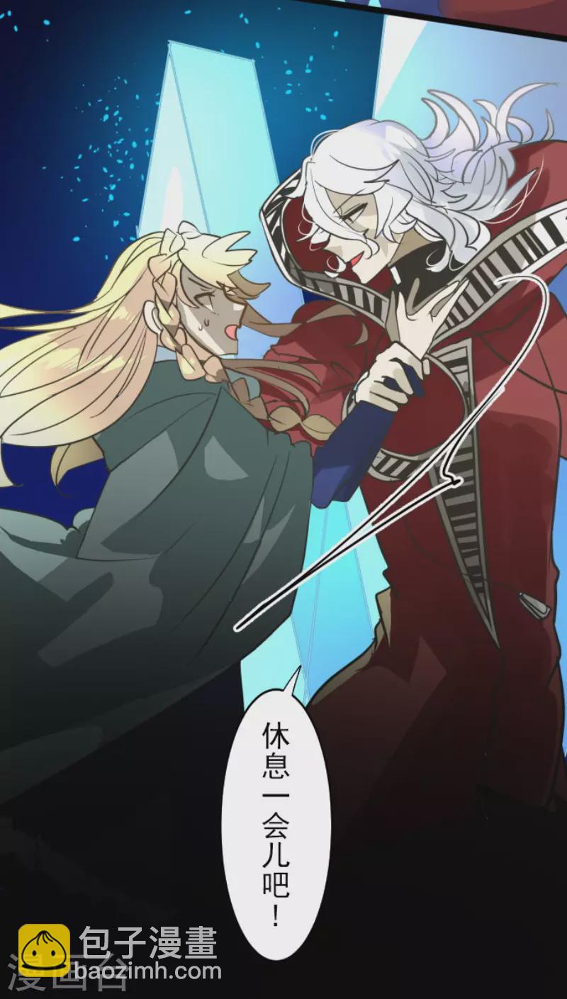 第190话 芙莉亚的归来(1/2)-第191话