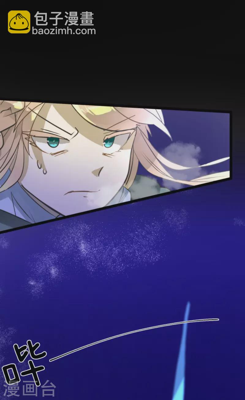 第190话 芙莉亚的归来(1/2)-第191话