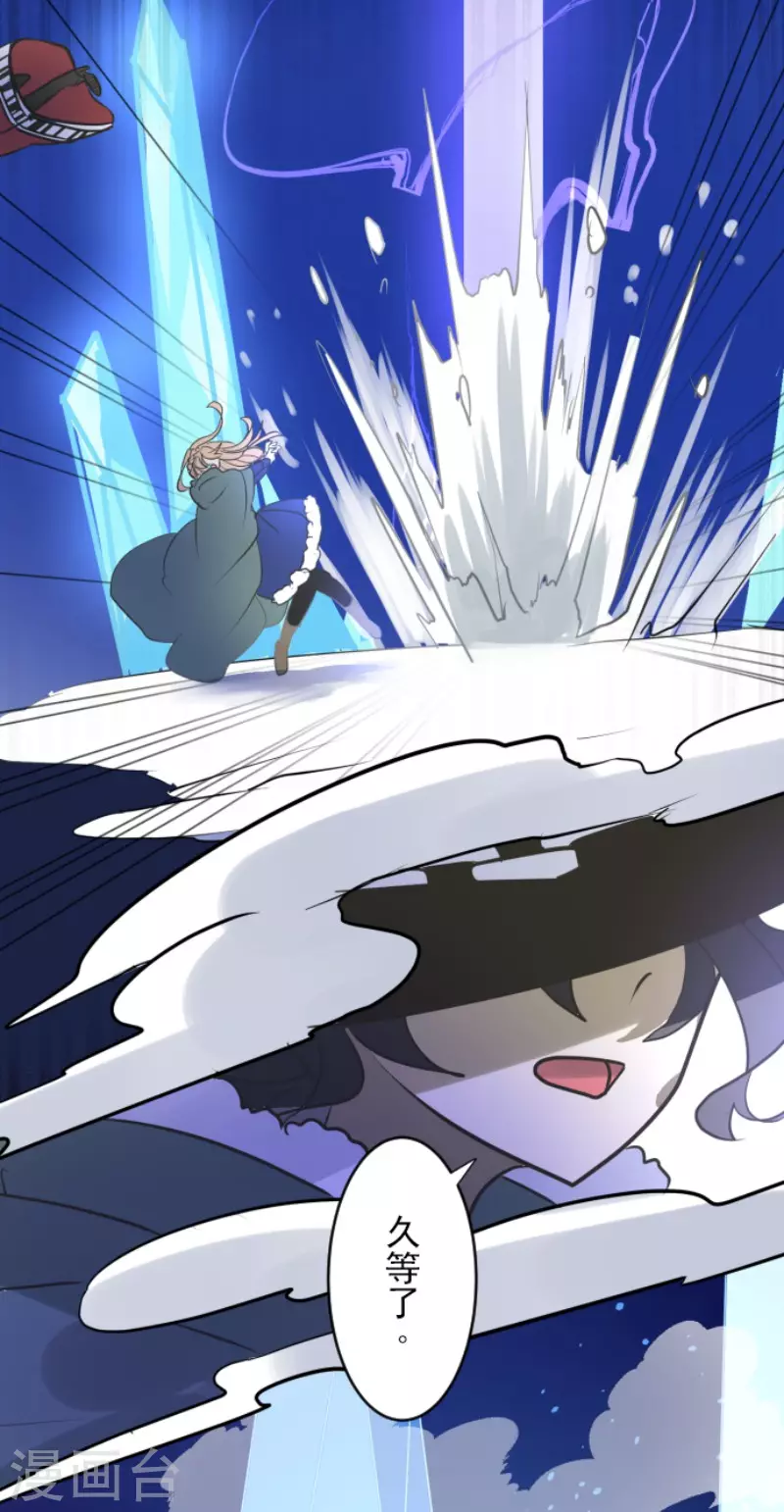 第190话 芙莉亚的归来(1/2)-第191话