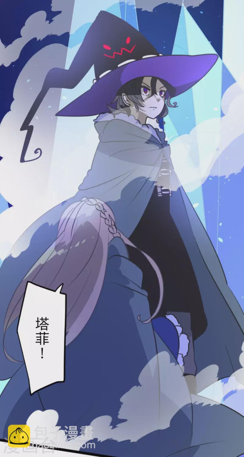 第190话 芙莉亚的归来(1/2)-第191话