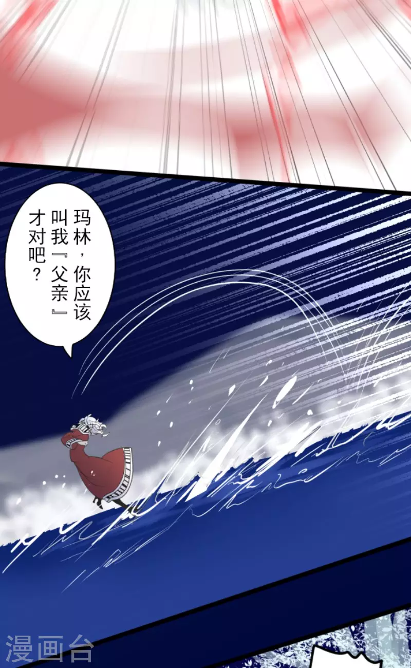 第190话 芙莉亚的归来(1/2)-第191话