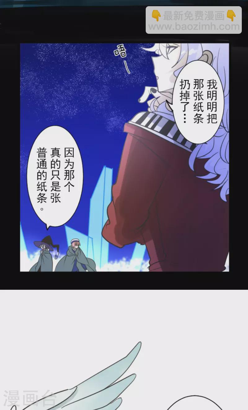 第190话 芙莉亚的归来(1/2)-第191话