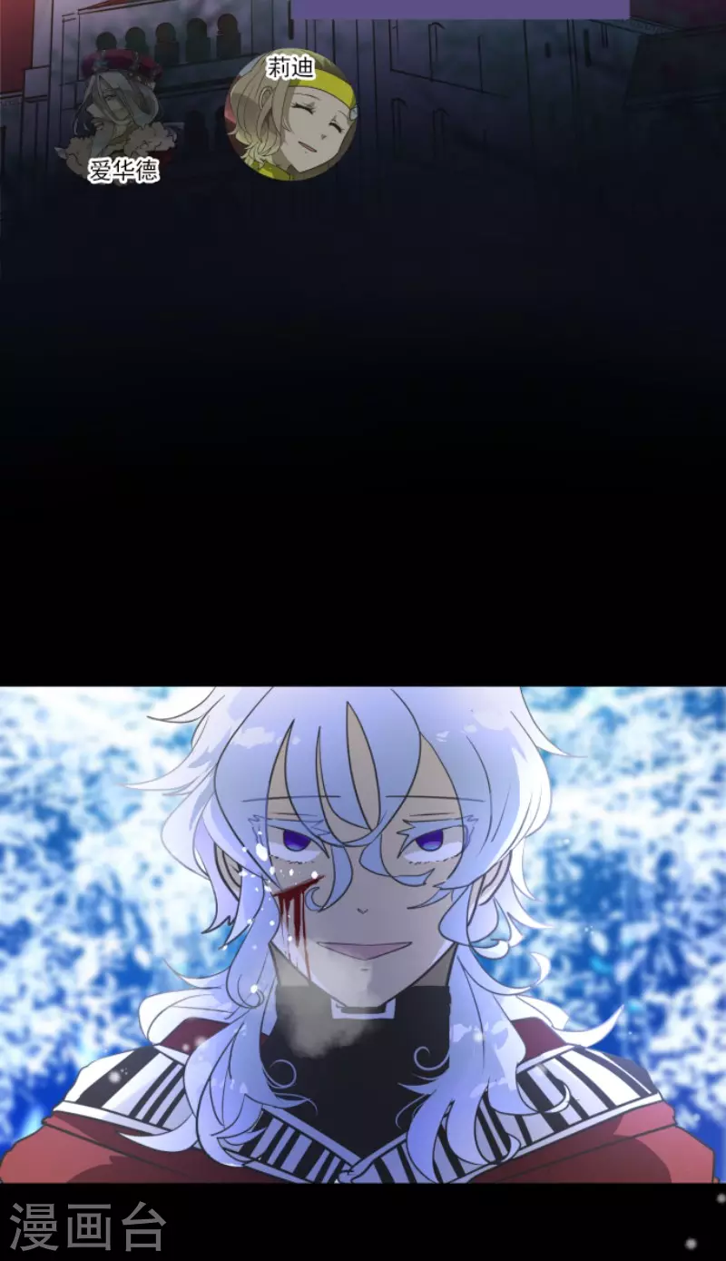 第190话 芙莉亚的归来(1/2)-第191话