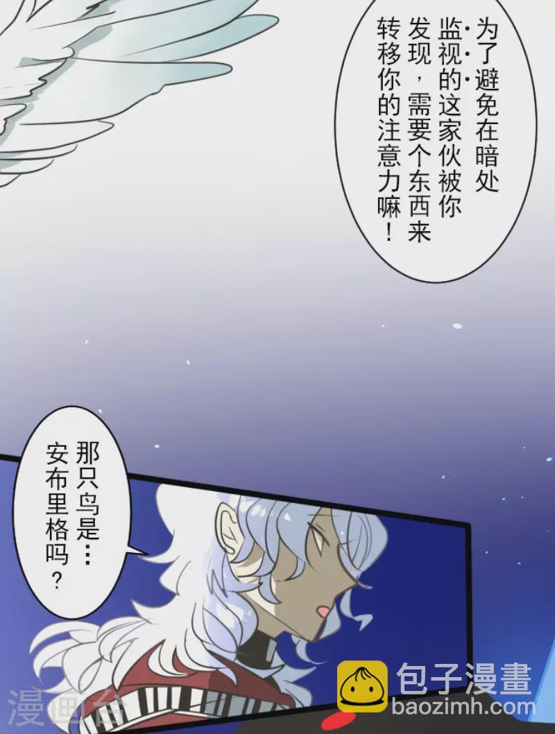 第190话 芙莉亚的归来(1/2)-第191话