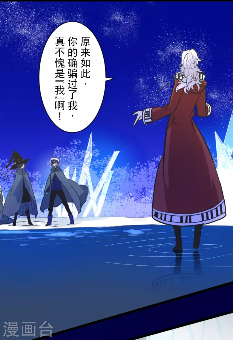 第190话 芙莉亚的归来(1/2)-第191话