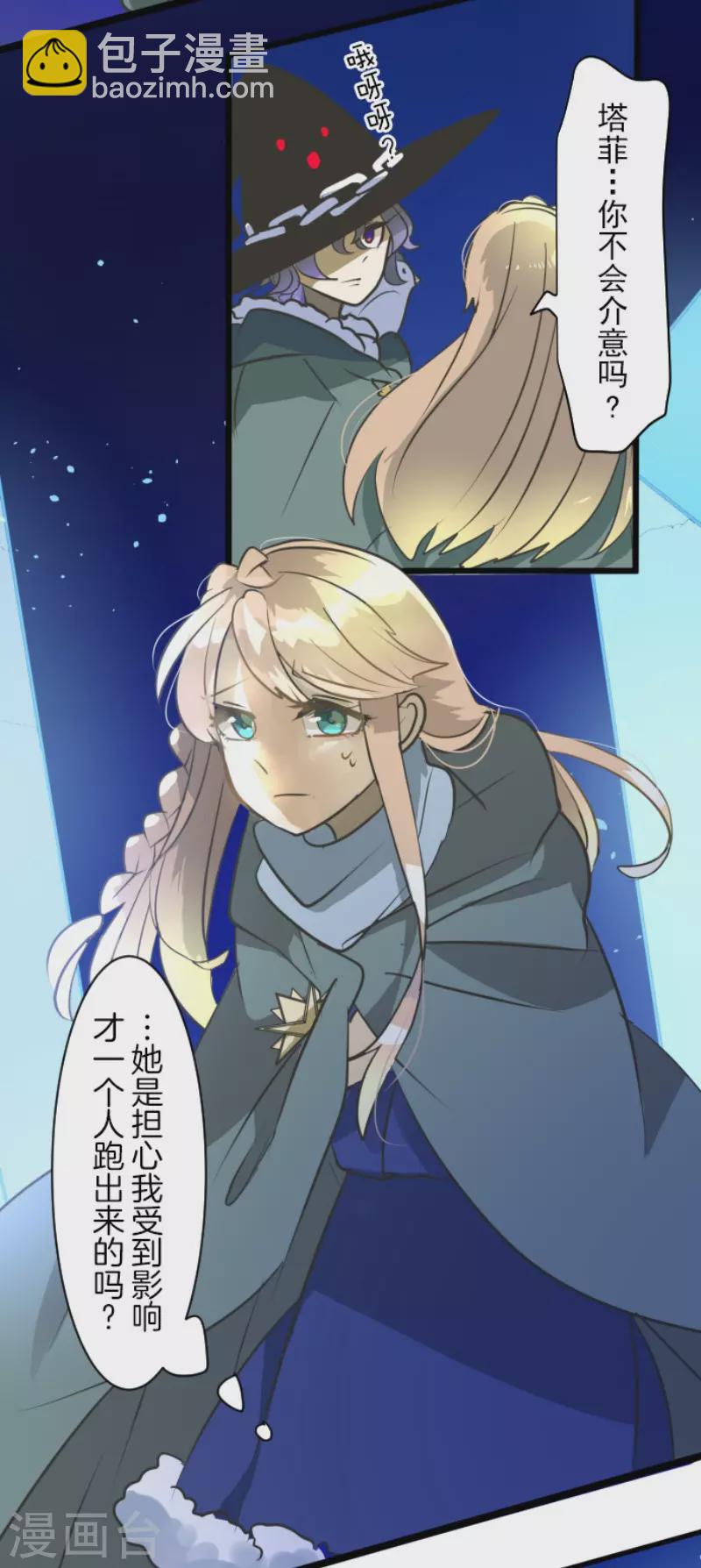 第190话 芙莉亚的归来(1/2)-第191话