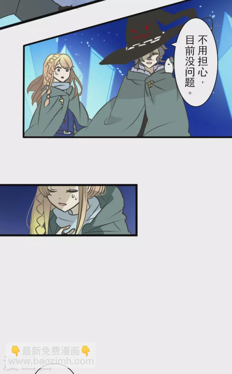 第190话 芙莉亚的归来(1/2)-第191话