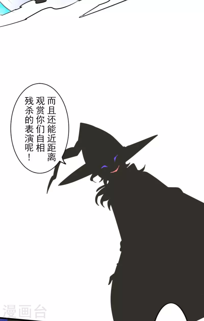 第190话 芙莉亚的归来(1/2)-第191话
