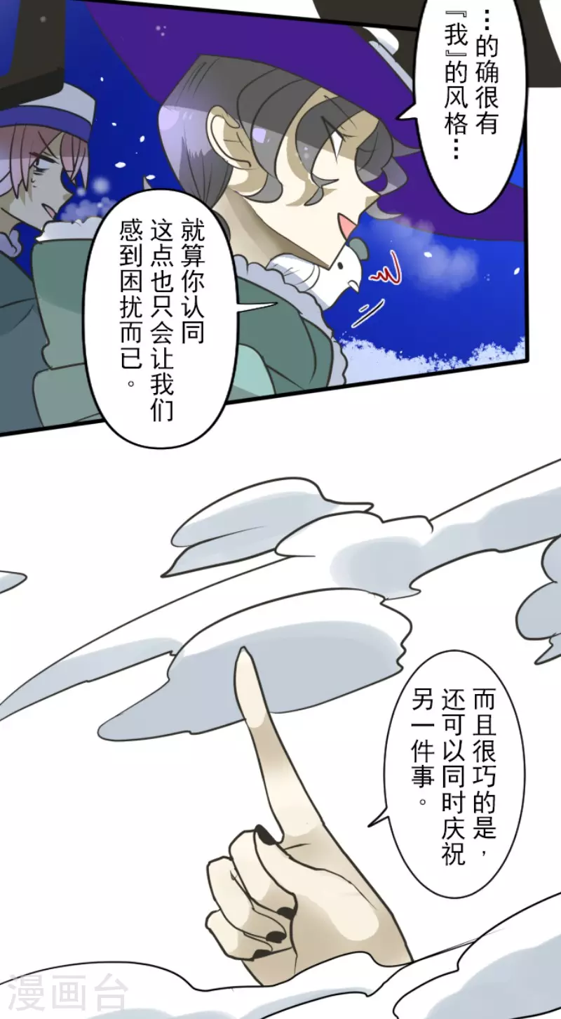 第190话 芙莉亚的归来(1/2)-第191话