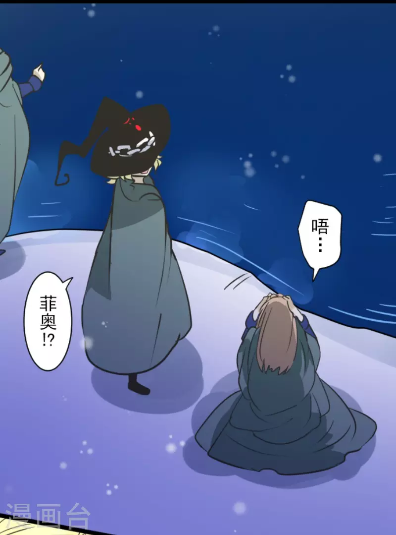 第190话 芙莉亚的归来(1/2)-第191话