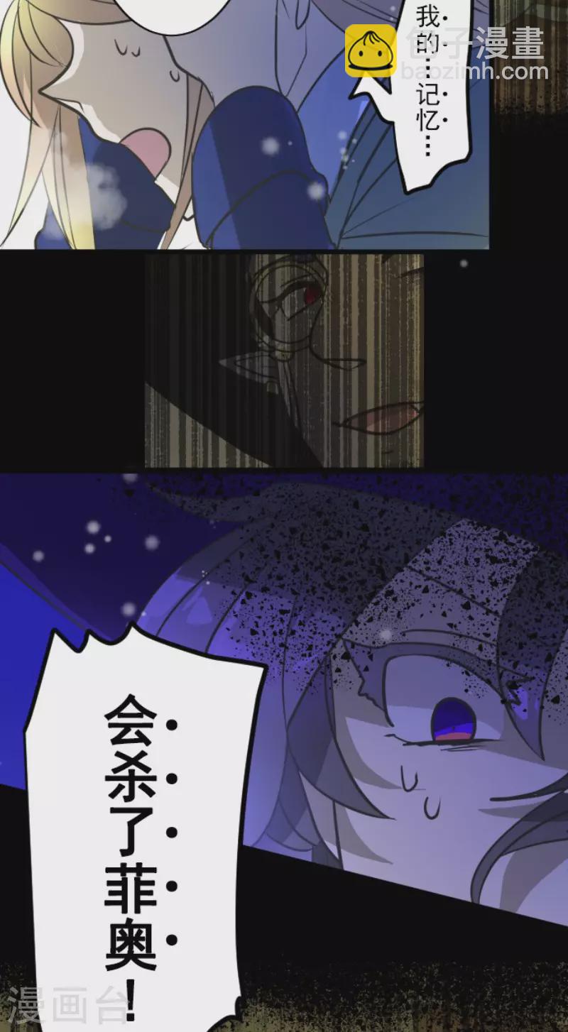 第190话 芙莉亚的归来(1/2)-第191话