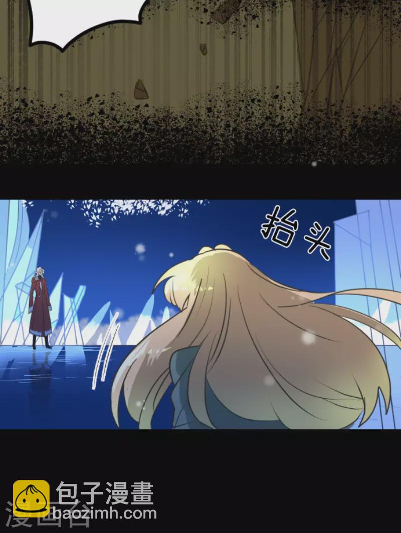 第190话 芙莉亚的归来(1/2)-第191话