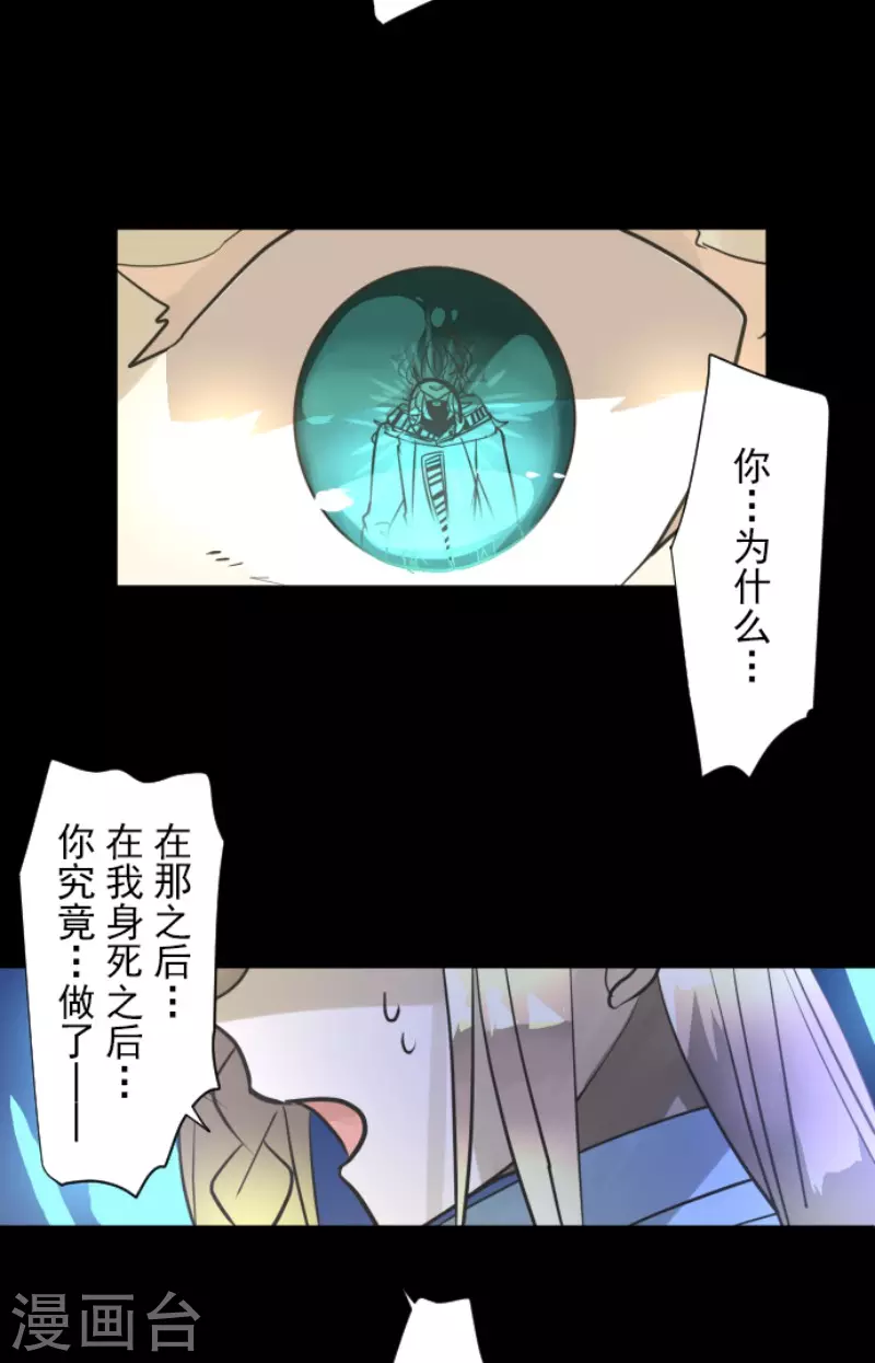 第190话 芙莉亚的归来(1/2)-第191话