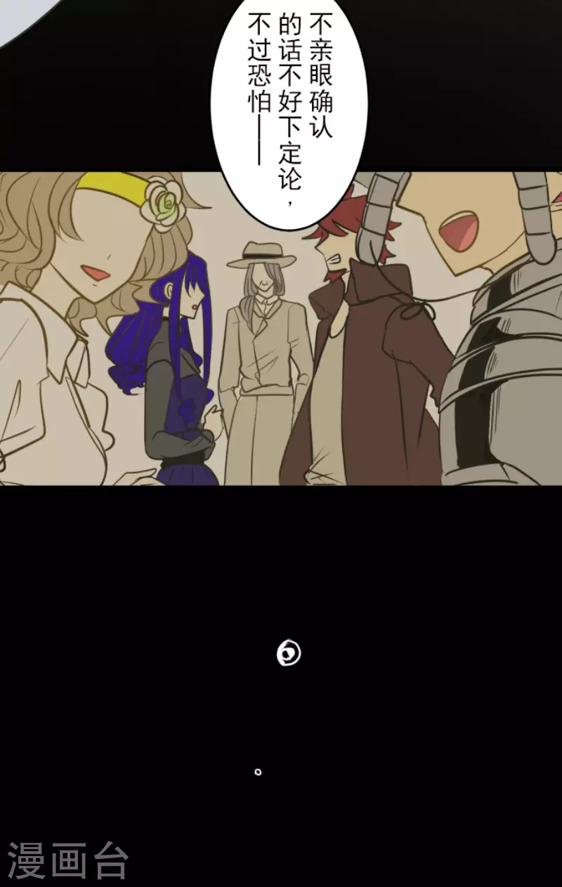 第190话 芙莉亚的归来(1/2)-第191话