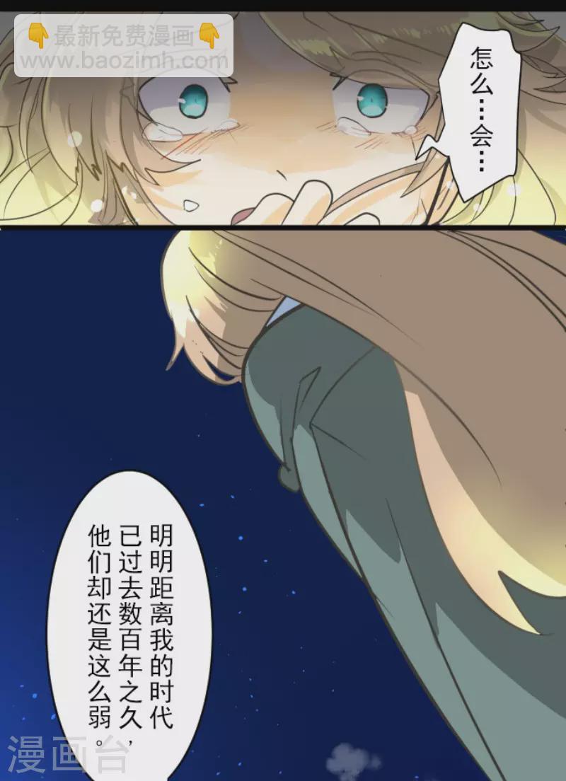 第190话 芙莉亚的归来(1/2)-第191话