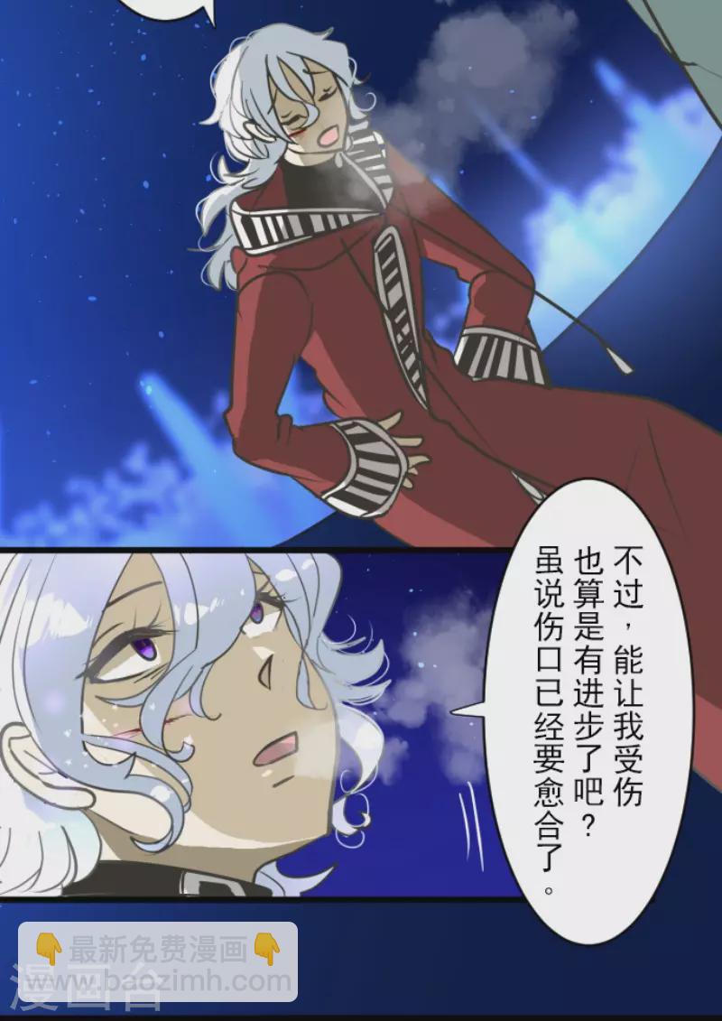 第190话 芙莉亚的归来(1/2)-第191话