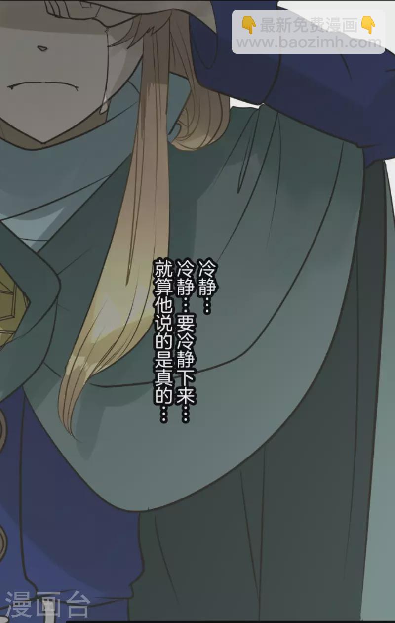 第190话 芙莉亚的归来(1/2)-第191话