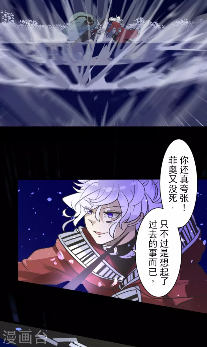 第192话 撤退(1/2)-第193话