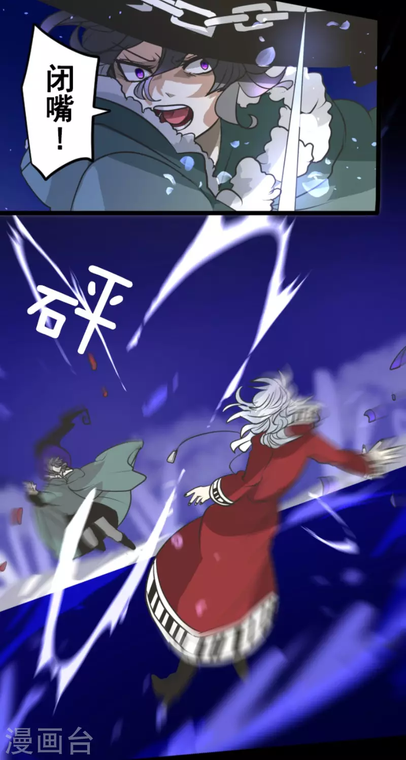 第192话 撤退(1/2)-第193话