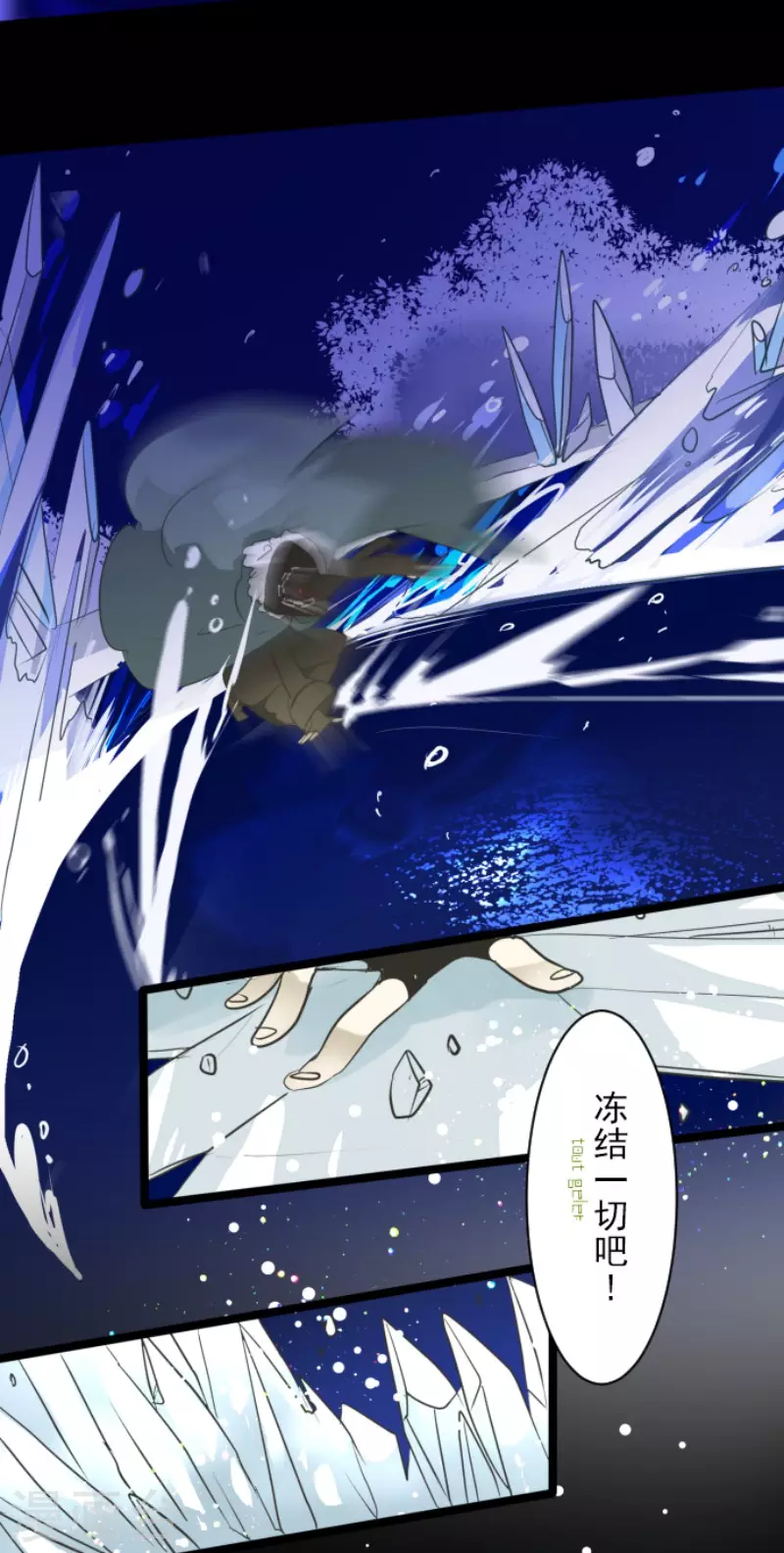 第192话 撤退(1/2)-第193话