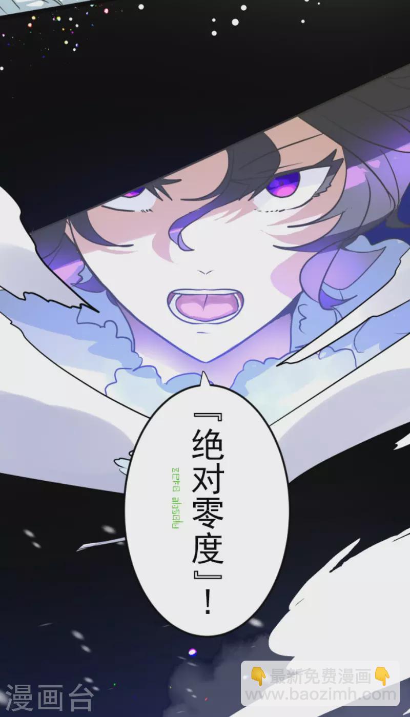 第192话 撤退(1/2)-第193话