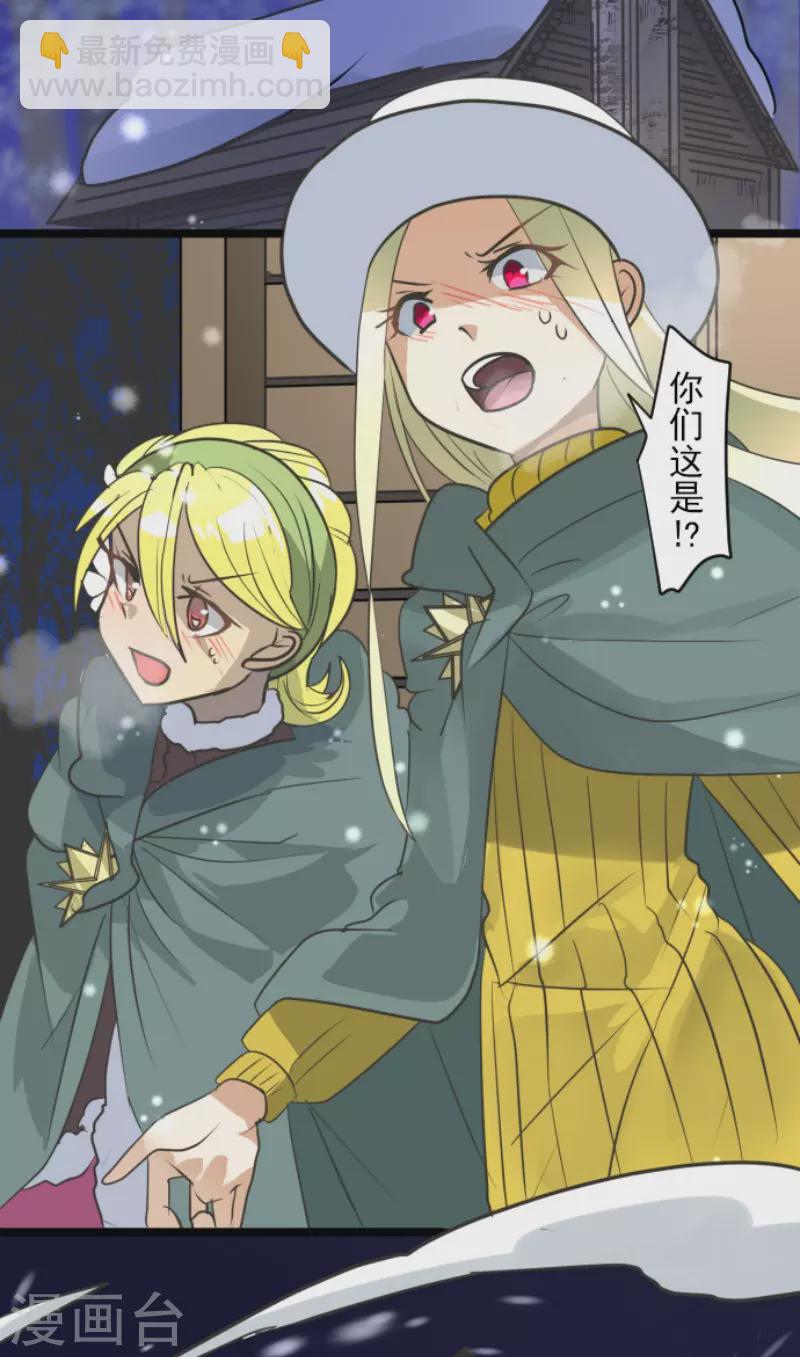 第192话 撤退(1/2)-第193话