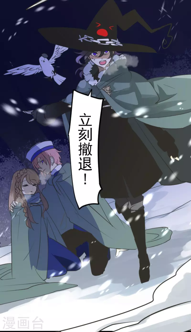 第192话 撤退(1/2)-第193话
