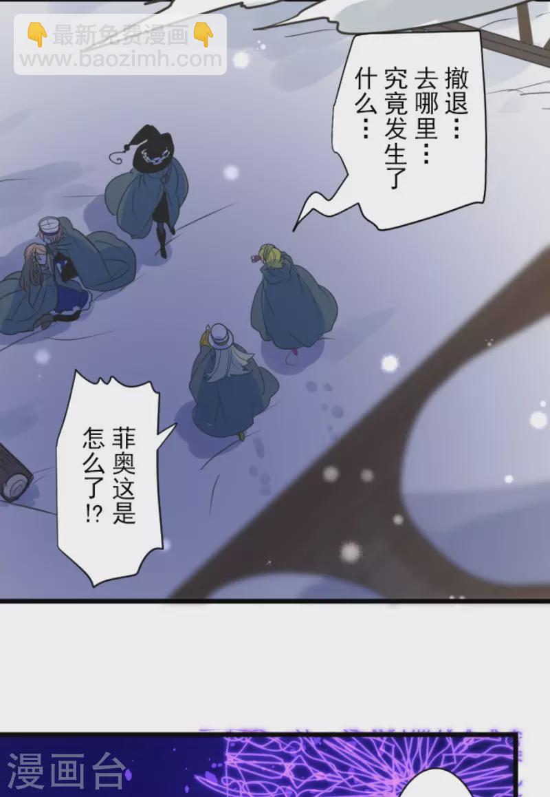 第192话 撤退(1/2)-第193话