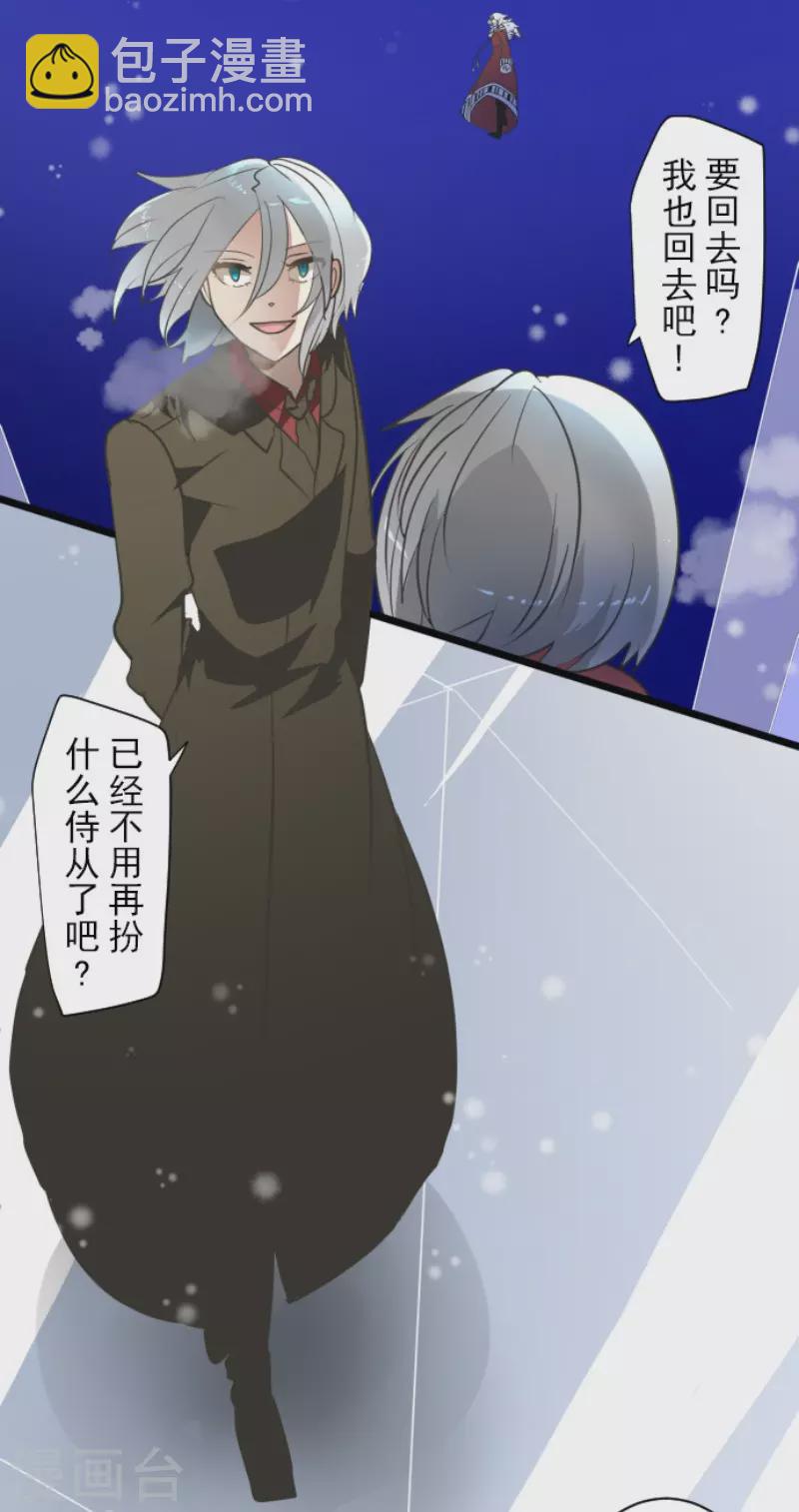 第192话 撤退(1/2)-第193话