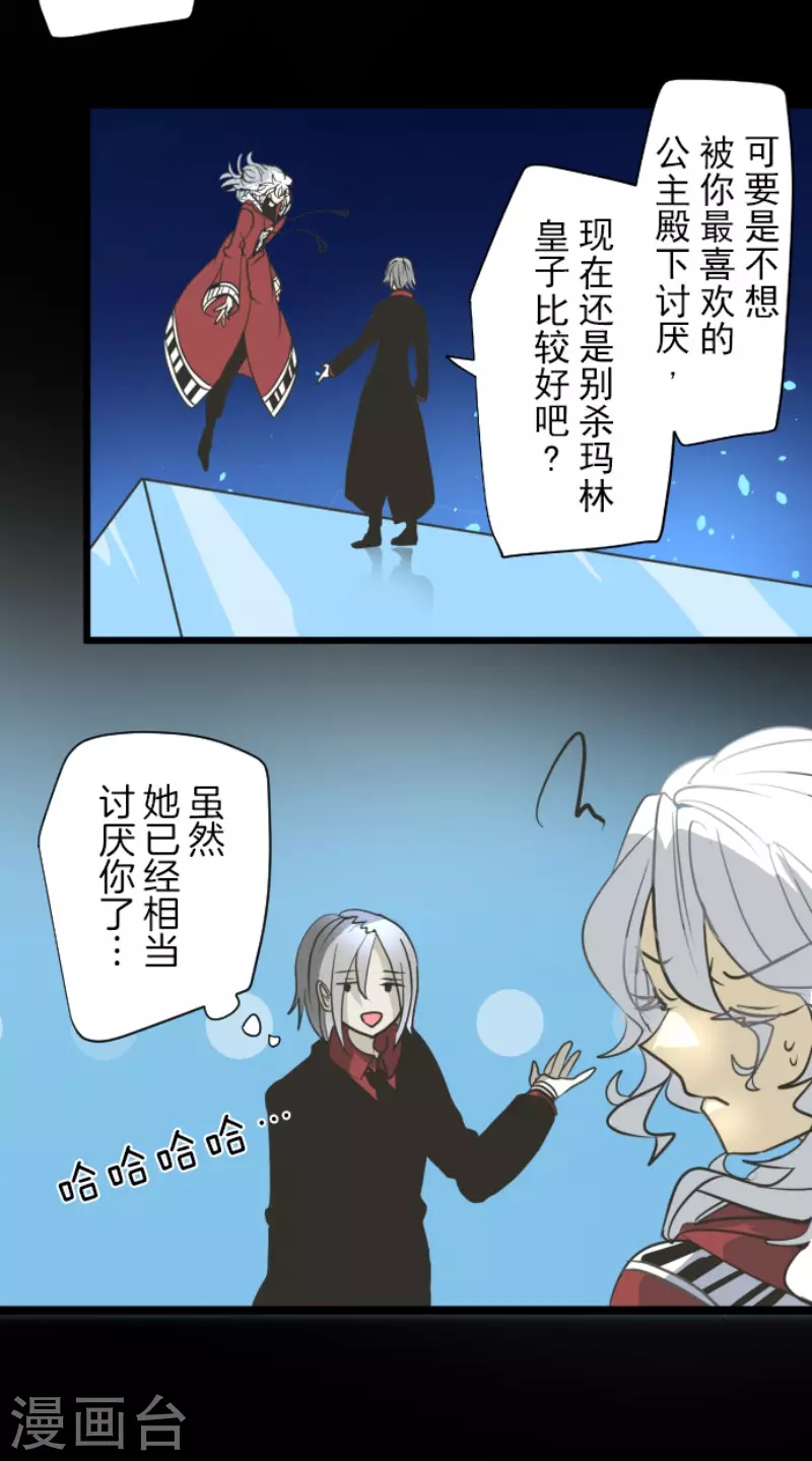 第192话 撤退(1/2)-第193话