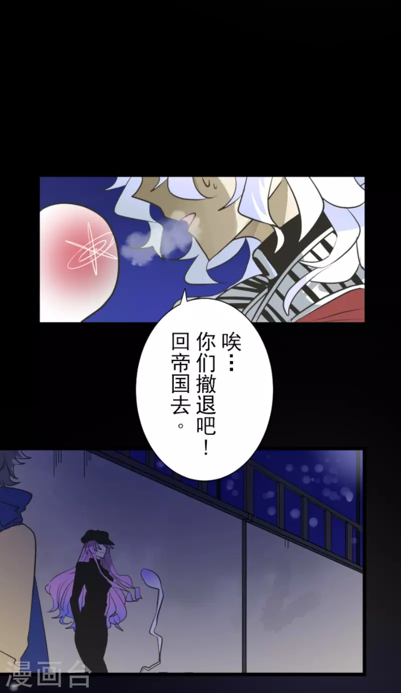 第192话 撤退(1/2)-第193话