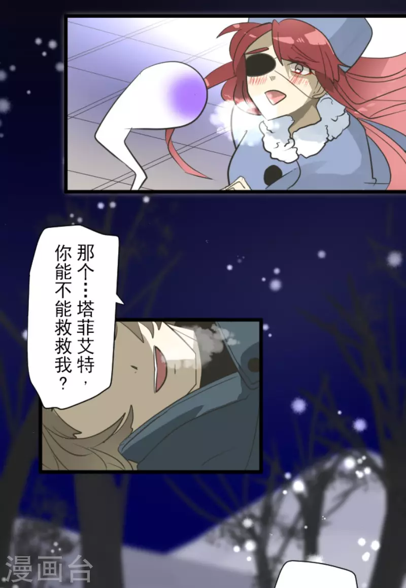 第192话 撤退(1/2)-第193话