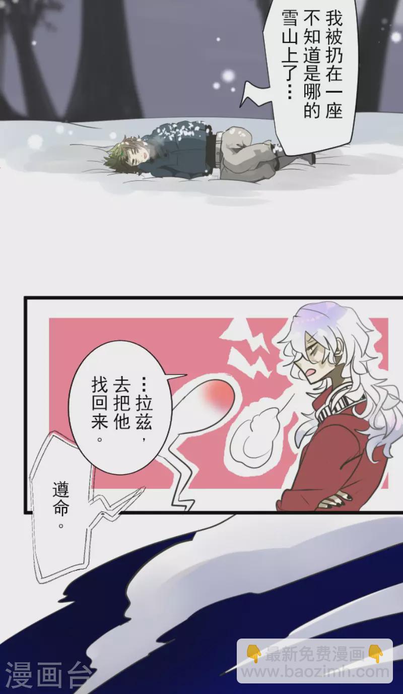 第192话 撤退(1/2)-第193话