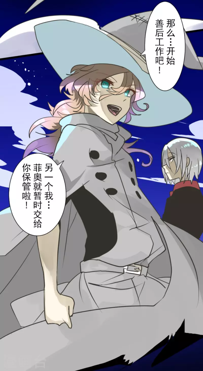 第192话 撤退(1/2)-第193话